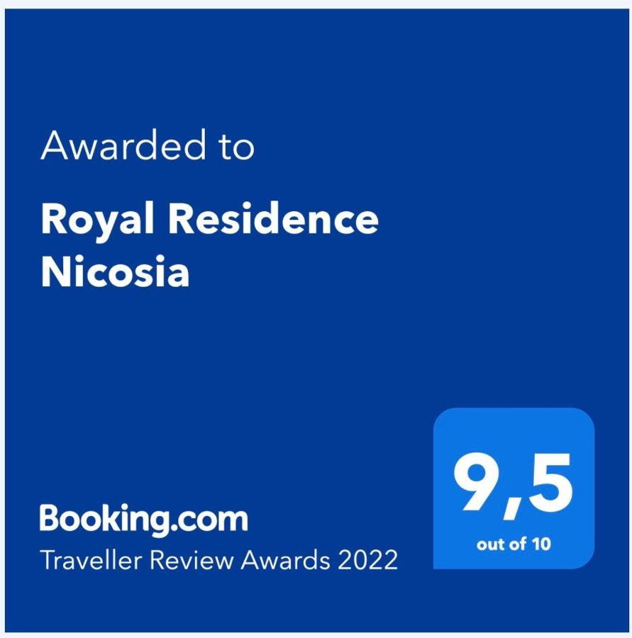 Royal Residence ניקוסיה מראה חיצוני תמונה